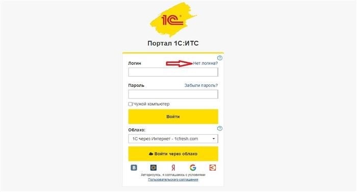 Регистрация новых пользователей