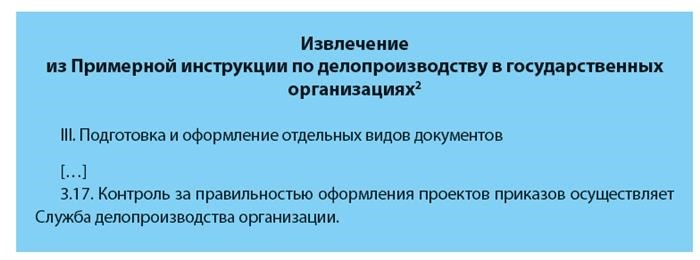 Предоставлено журналу бесплатно!