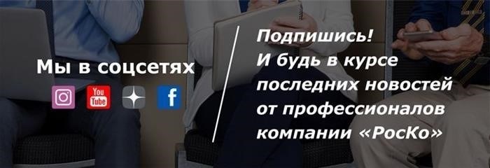 Не использовать. Участие в социальных сетях.