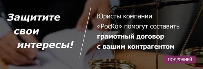 Академики права - обычная работа